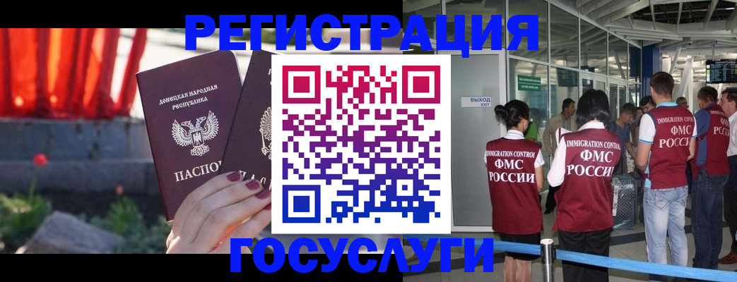 регистрация для дет. сада в Апатитах
