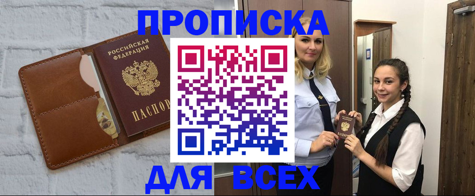 помощь с регистрацией иностранного гражданина в Апатитах