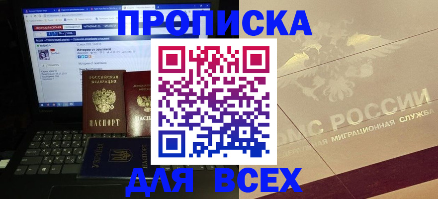 форма 3 в Апатитах